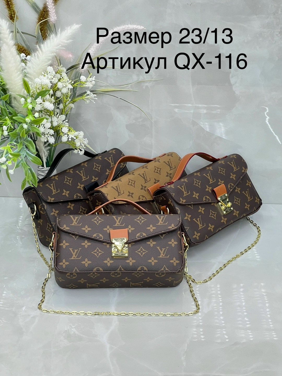 сумка louis vuitton женская,сумка на плечо louis vuitton,сумка louis vuitton,сумка луи виттон,сумка багет луи виттон