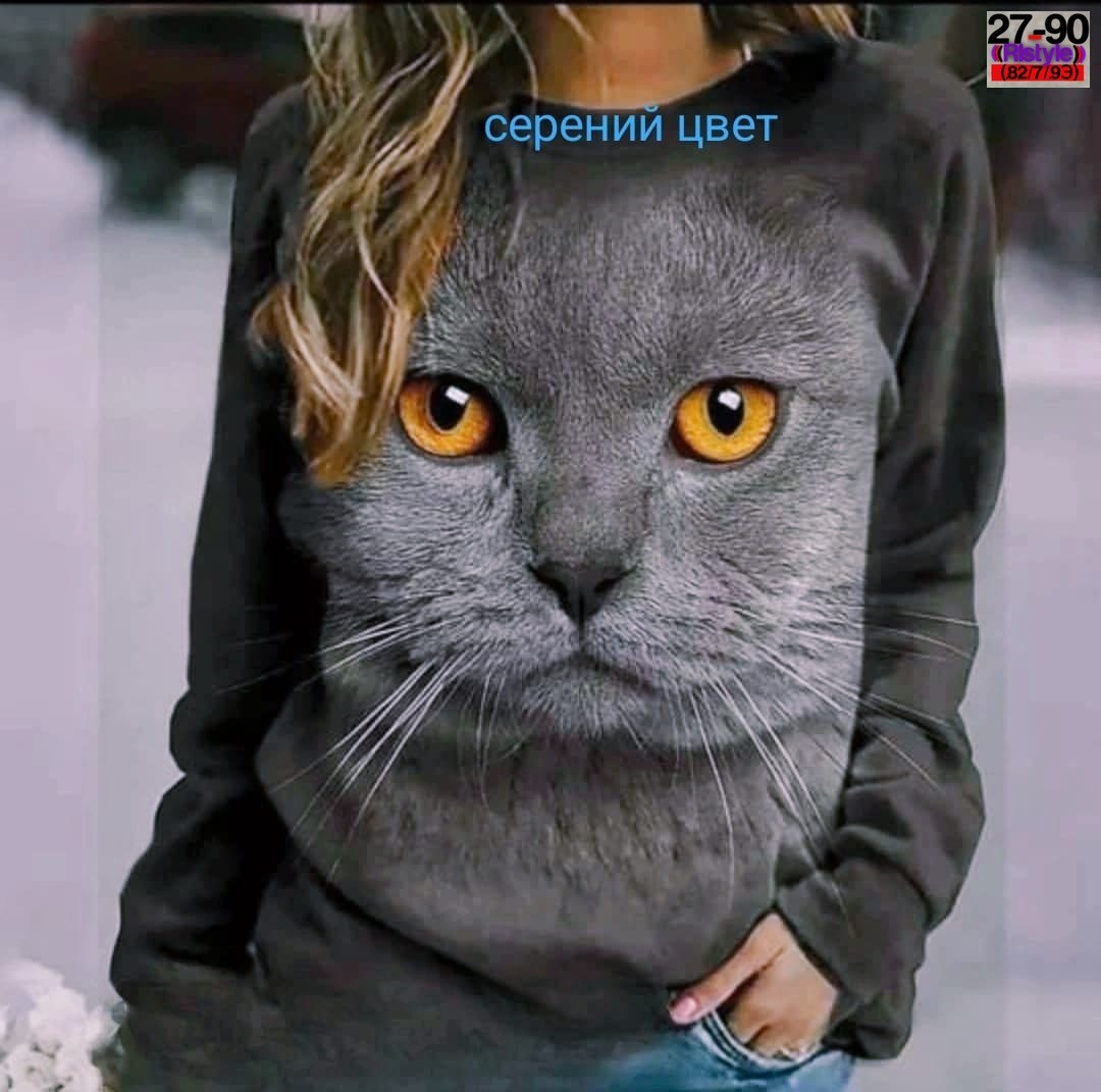 женская кофта,кофта трикотаж,свитшот женская,кофточка женская,кофта модная