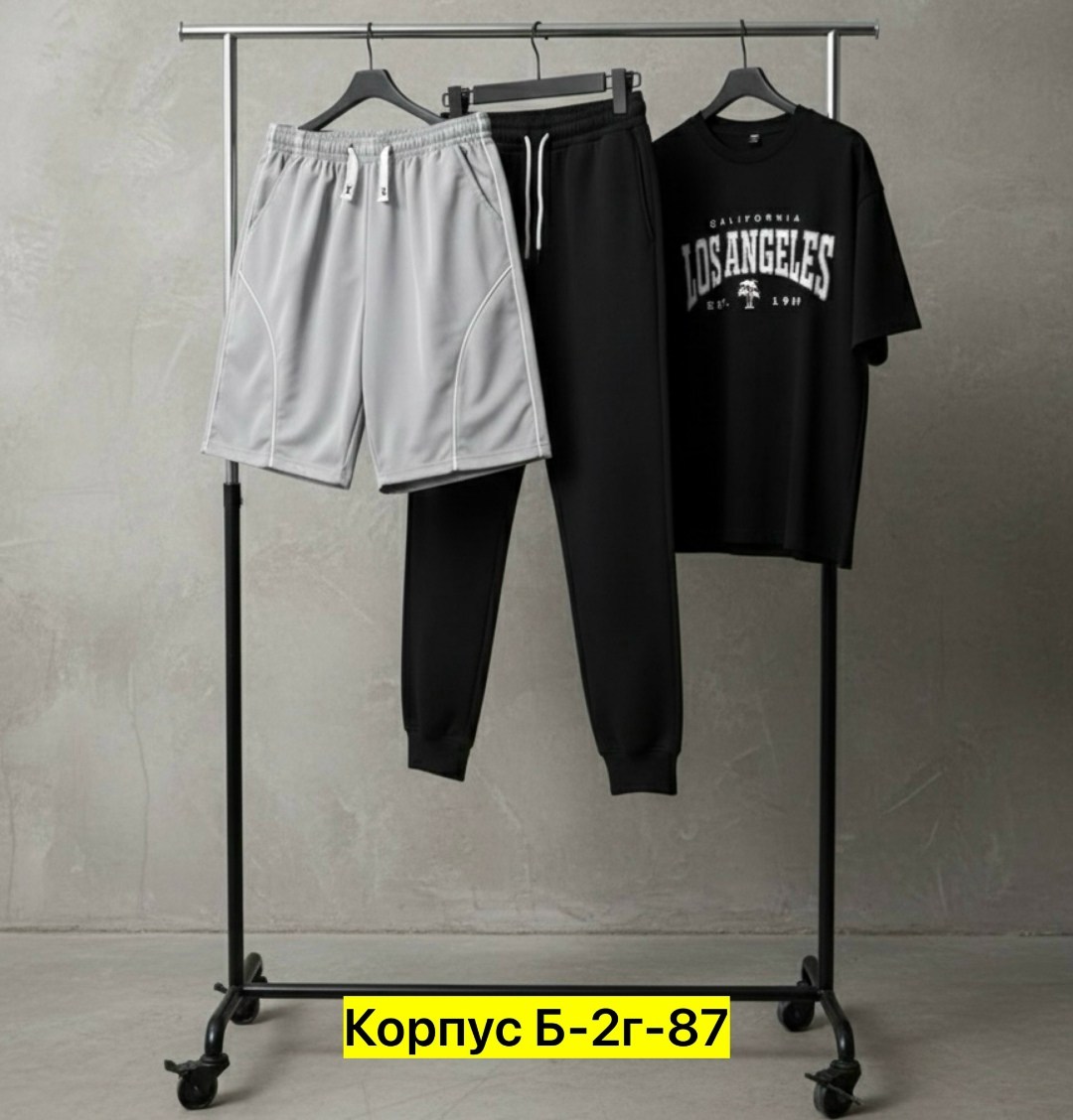 костюм спортивный мужской,костюм спортивный мужской 3 в 1,костюмы тройка мужские,костюм для мужчин,костюм