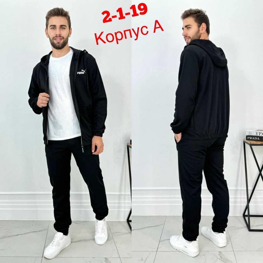 костюм адидас мужской черный с лампасами,спортивный костюм adidas мужской,костюм адидас мужской с лампасами,мужские спортивные костюмы,стильные мужские спортивные костюмы