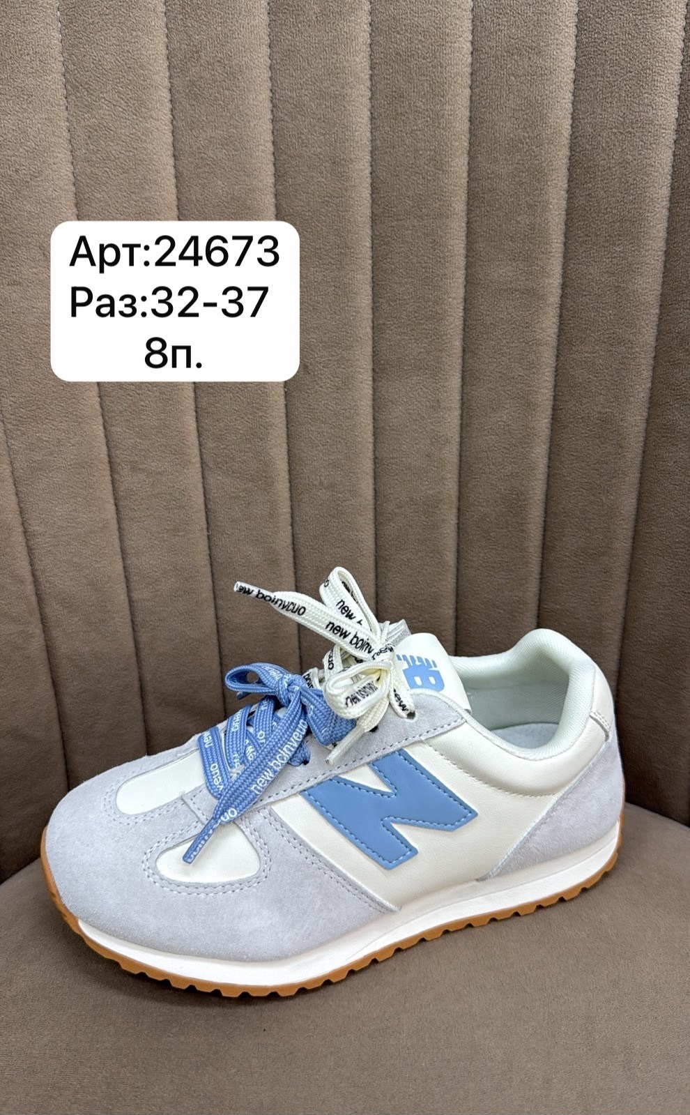 ,кроссовки женские new balance,кроссовки new balance,женские кроссовки,удобные кроссовки