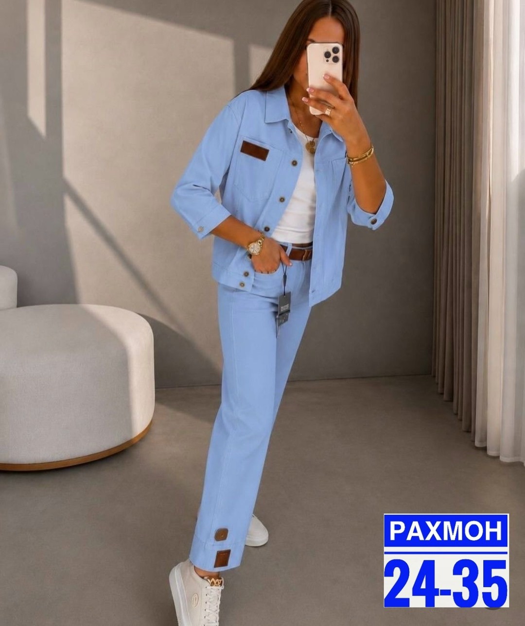 костюм женский,брючный костюм,костюм с рубашкой,костюм двойка женский,джинсовый женский костюм