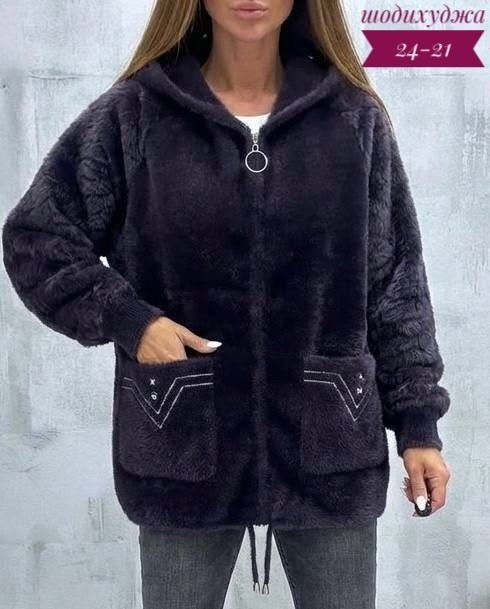 кардиган альпака,куртка из альпаки,кардиган пушистый с альпакой кофта теплая на замке h&m fashion,кардиган,кардиган женский