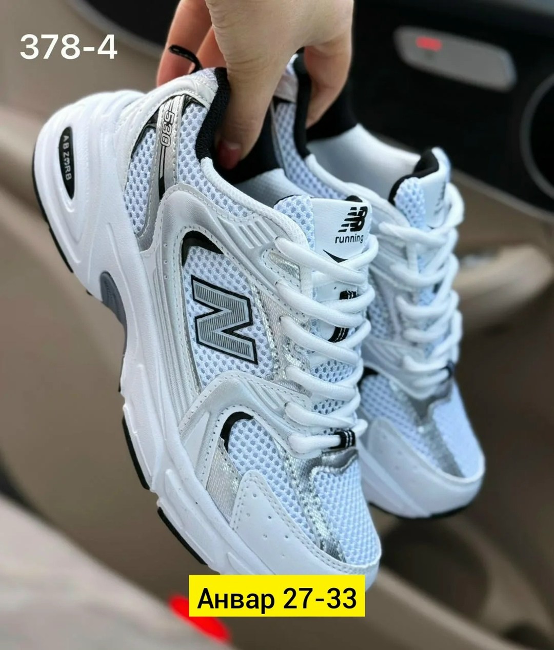 кроссовки,женские кроссовки,кроссовки new balance 530 женские,кроссовки женские new balance,кроссовки new balance 530
