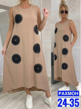 Платье