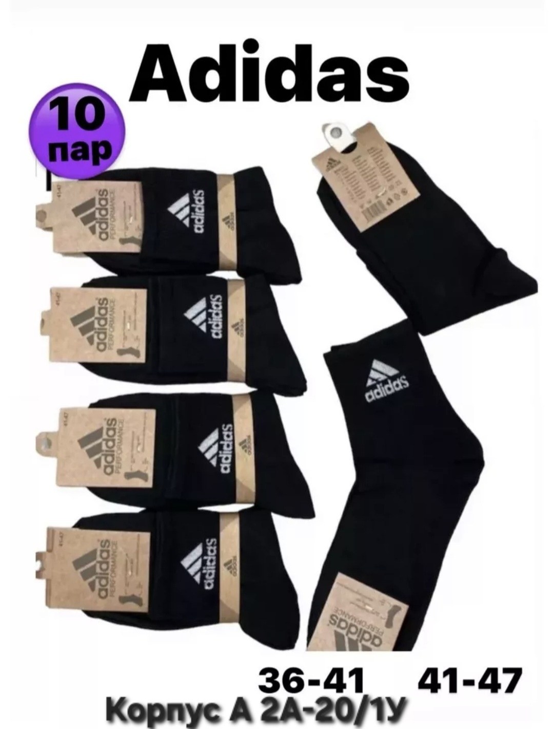 носки мужские adidas,носки адидас мужские короткие,носки адидас мужские серые,носки adidas,носки адидас
