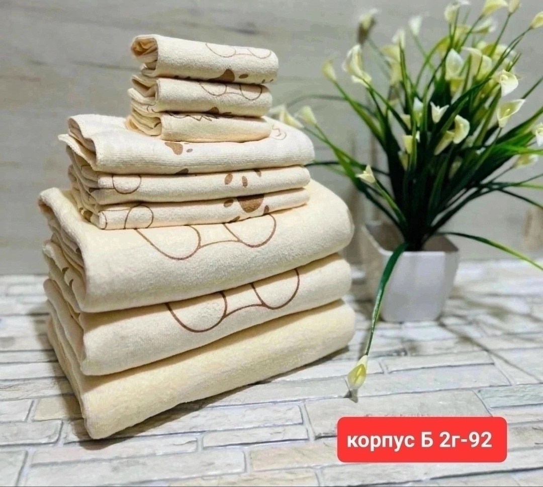 наборы полотенец,распродажа полотенец,комплект из восьми полотенец,комплект полотенец,полотенца оптом