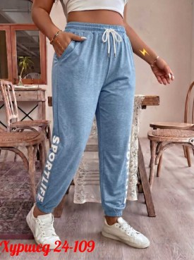 Брюки