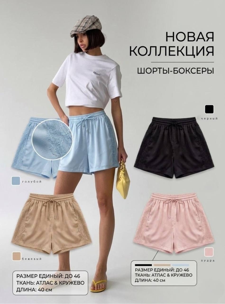 одежда для подростка,повседневные шорты,одежда летняя,одежда стильная