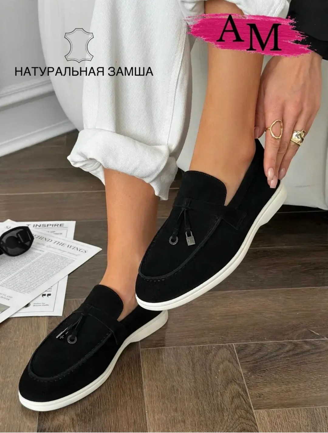 лоферы женские натуральная замша,лоферы из натуральной замши,лоферы замш,,лоферы натуральная замша туфли