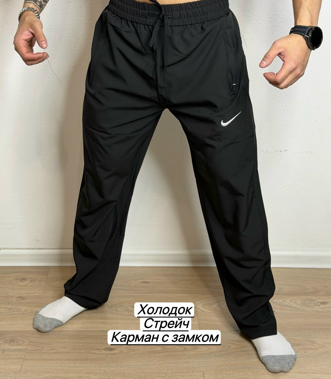 брюки спортивные,мужские брюки спортивные,спортивные штаны,спортивные штаны nike мужские,спортивные мужские штаны