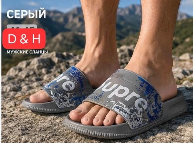 superdry тапки мужские,мужские шлепанцы,сланцы мужские,лето шлепанцы мужские премиум,мужские шлепки