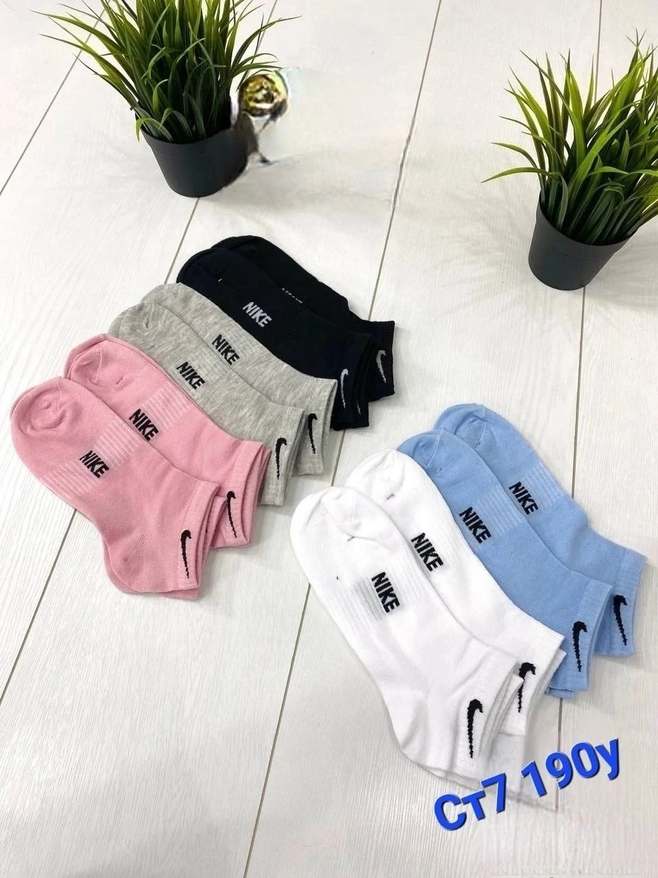 женские носки,носки набор женские,носки nike низкие спортивные набор 10 пар,носки короткие,носки набор короткие
