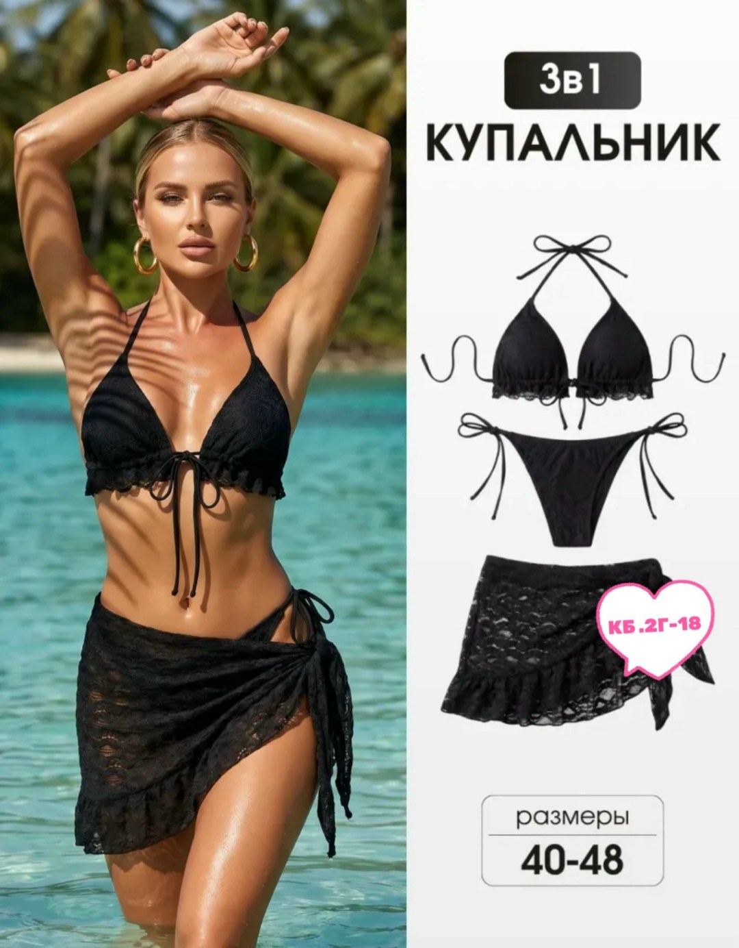 купальник женский раздельные,купальник женские,купальник для женщин,сексуальные женские купальники,сексуальное бикини