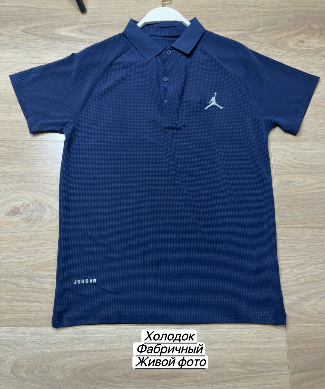 поло jordan,polo jordan,nike air jordan,футболки для мужчин,поло мужская