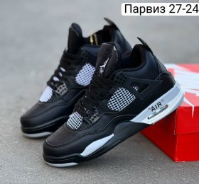 Кроссовки