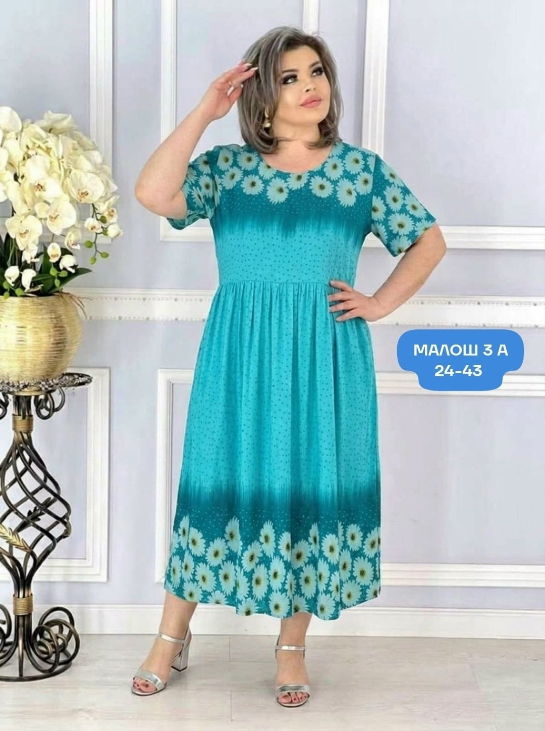 платье женская,платье большие размеры,платье идеальное,платье,нарядное платье