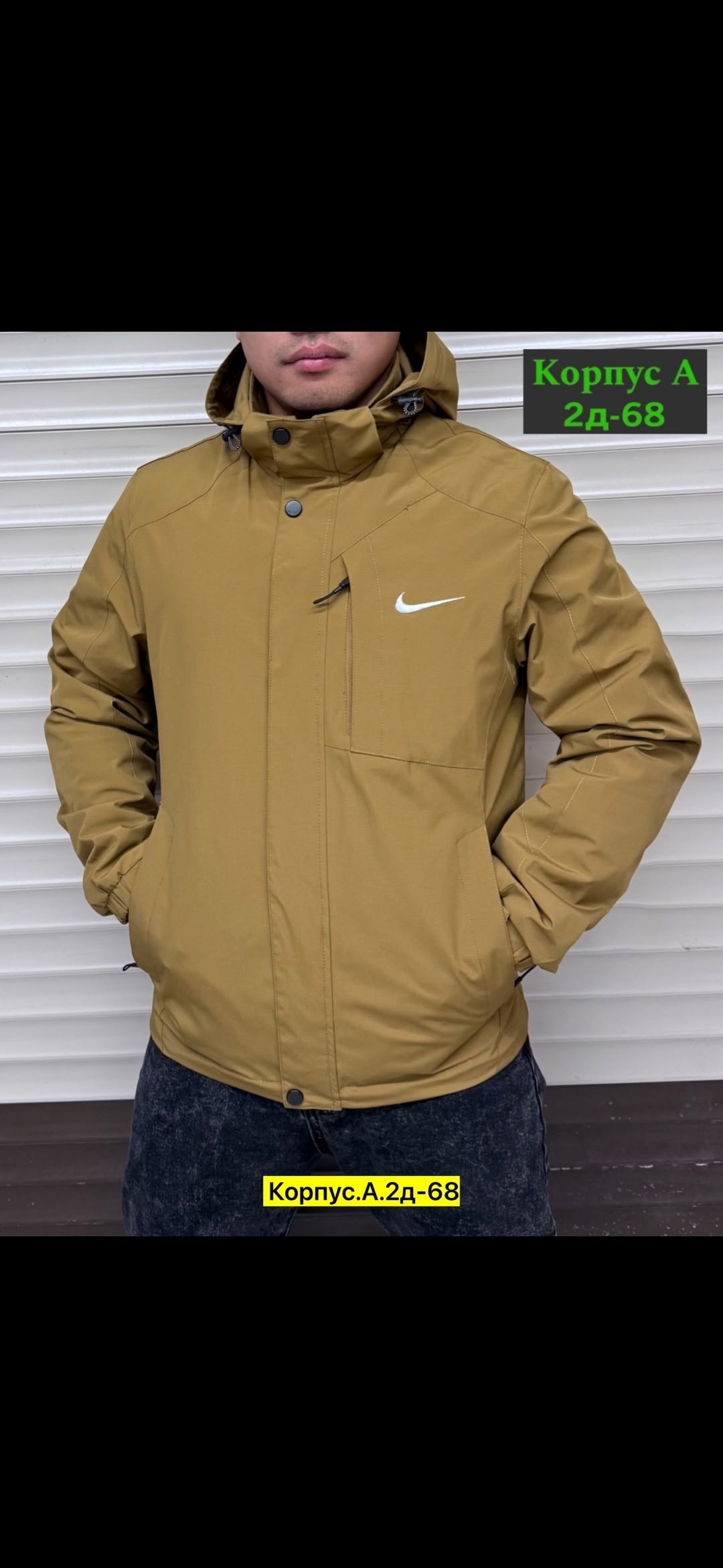 куртка демисезонная nike,демисезонная куртка,мужская куртка,мужская демисезонная куртка,куртка зимняя мужская