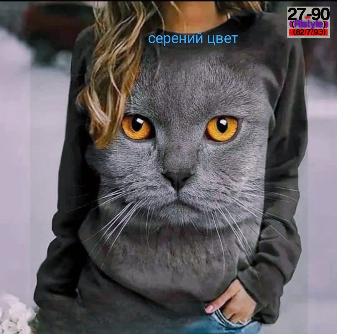 женская кофта,свитшот женская,кофта трикотаж,кофточки для кошек,кофточка женская