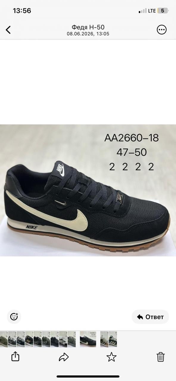 nike кроссовки мужские,кроссовки nike,кроссовки nike md runner 2,nike md runner 2,кроссовки