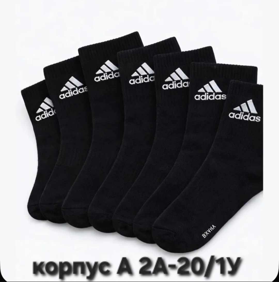 носки мужские adidas,носки адидас мужские короткие,носки адидас мужские серые,носки adidas,носки адидас