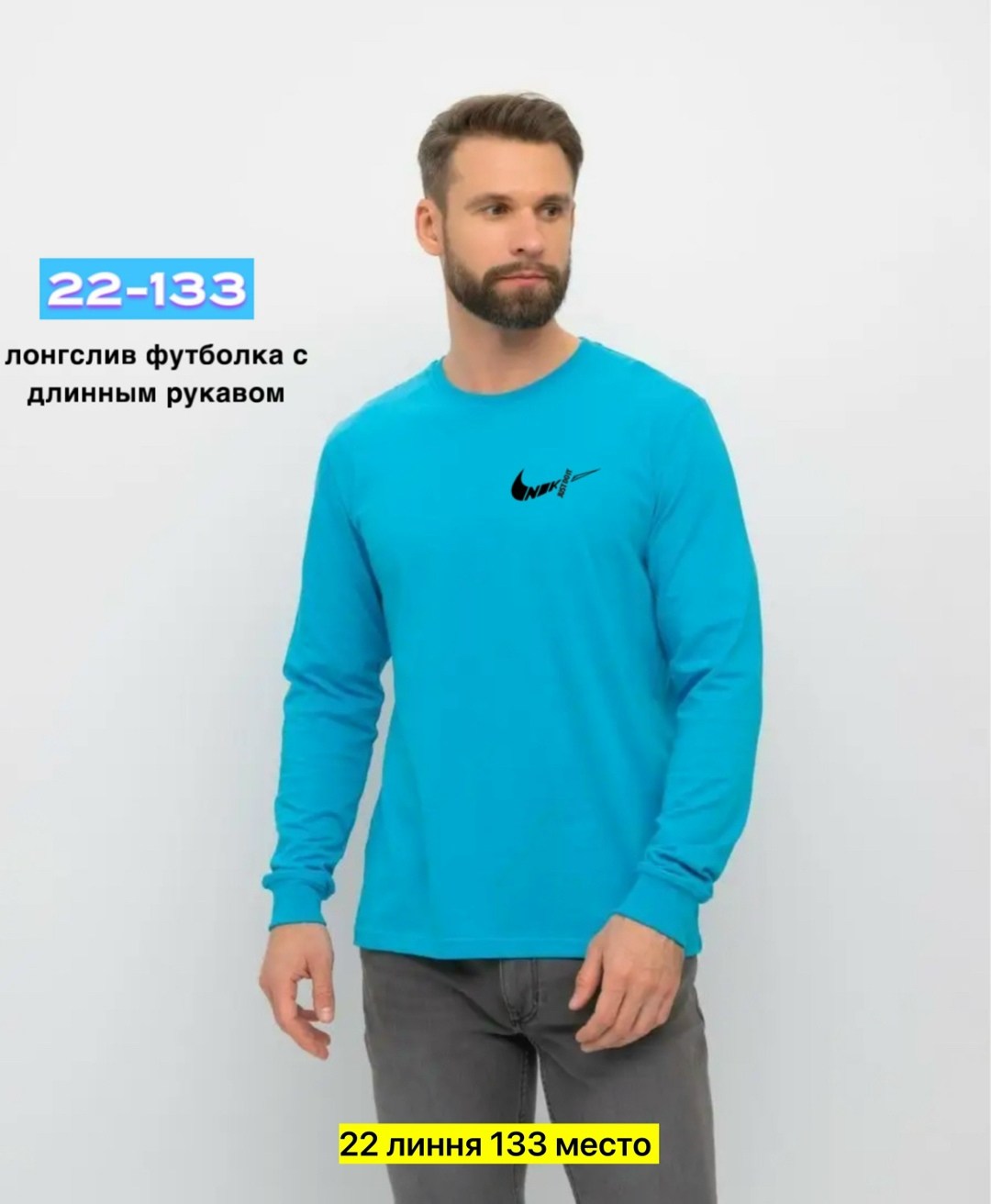 мужская футболка с длинным рукавом,мужская кофта,мужские свитшоты,футболки для мужчин,свитшот мужская