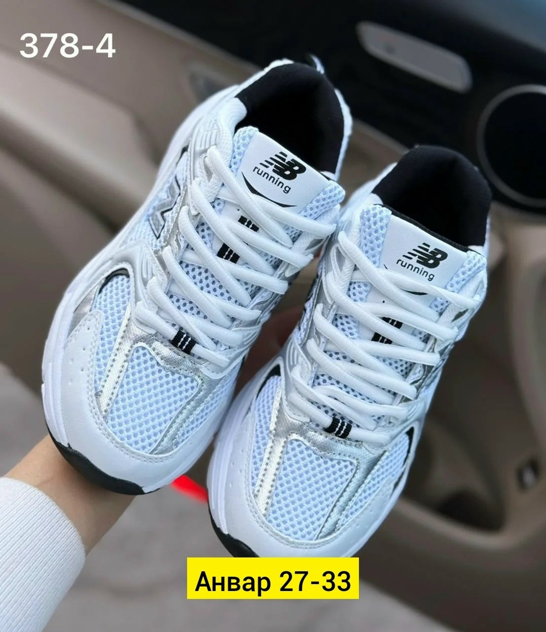 кроссовки,женские кроссовки,кроссовки new balance 530 женские,кроссовки женские new balance,кроссовки new balance 530
