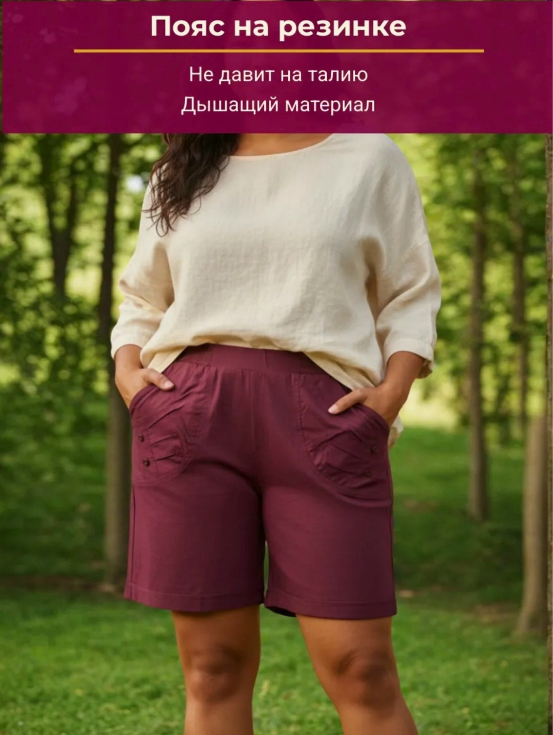 шорты женские больших размеров свободные,шорты женские большие размеры,шорты женские большого размера летние,шорты женские летние больших размеров,шорты женские