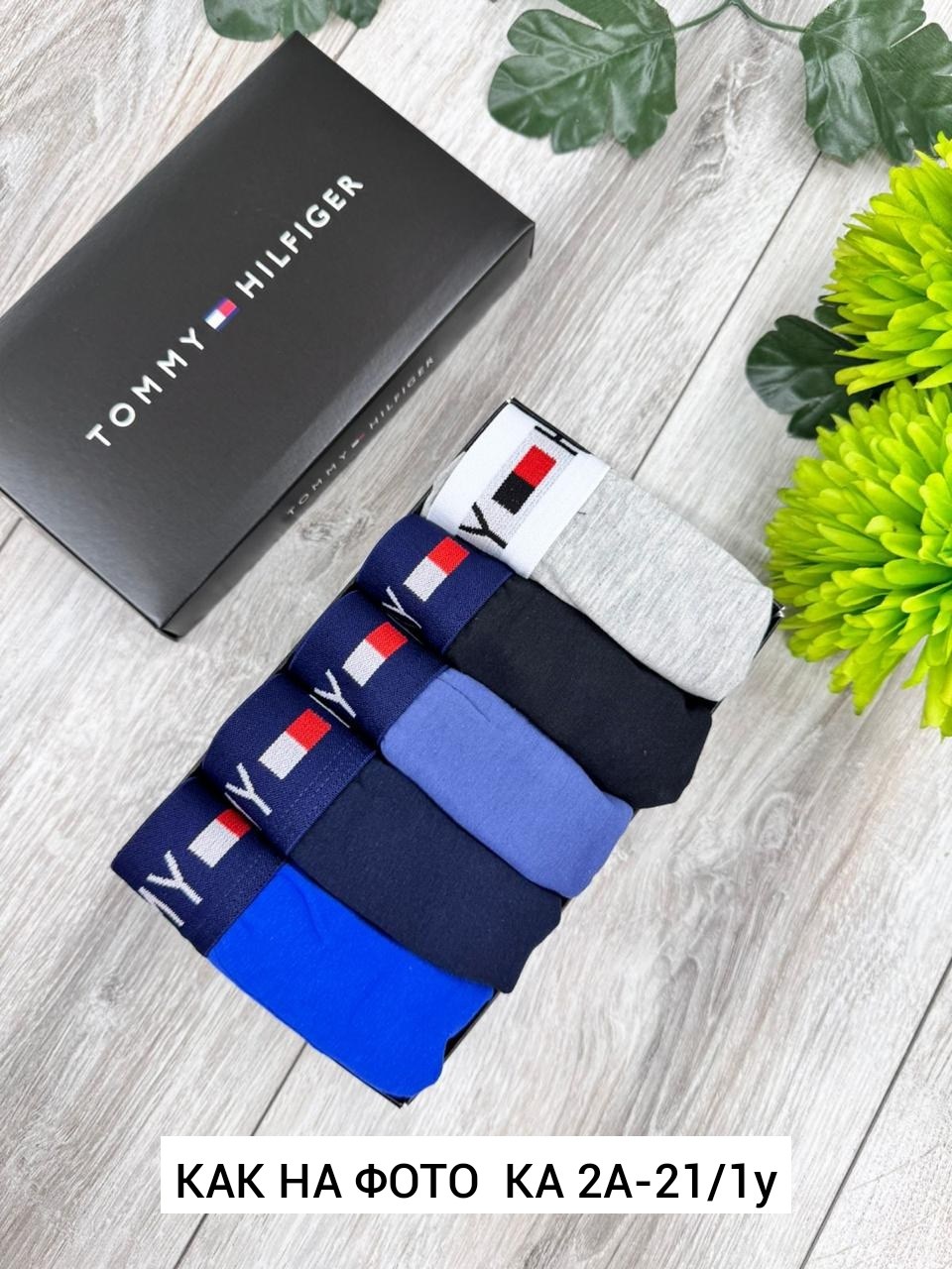 tommy hilfiger трусы мужские,набор мужских трусов tommy hilfiger,трусы tommy hilfiger мужские комплект,трусы мужские комплект томми хилфигер,комплект трусов боксеры tommy hilfiger