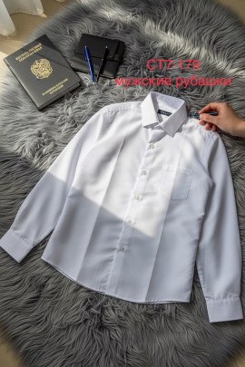 Рубашка
