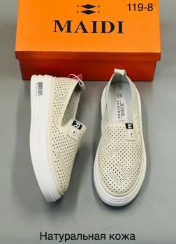 Кеды