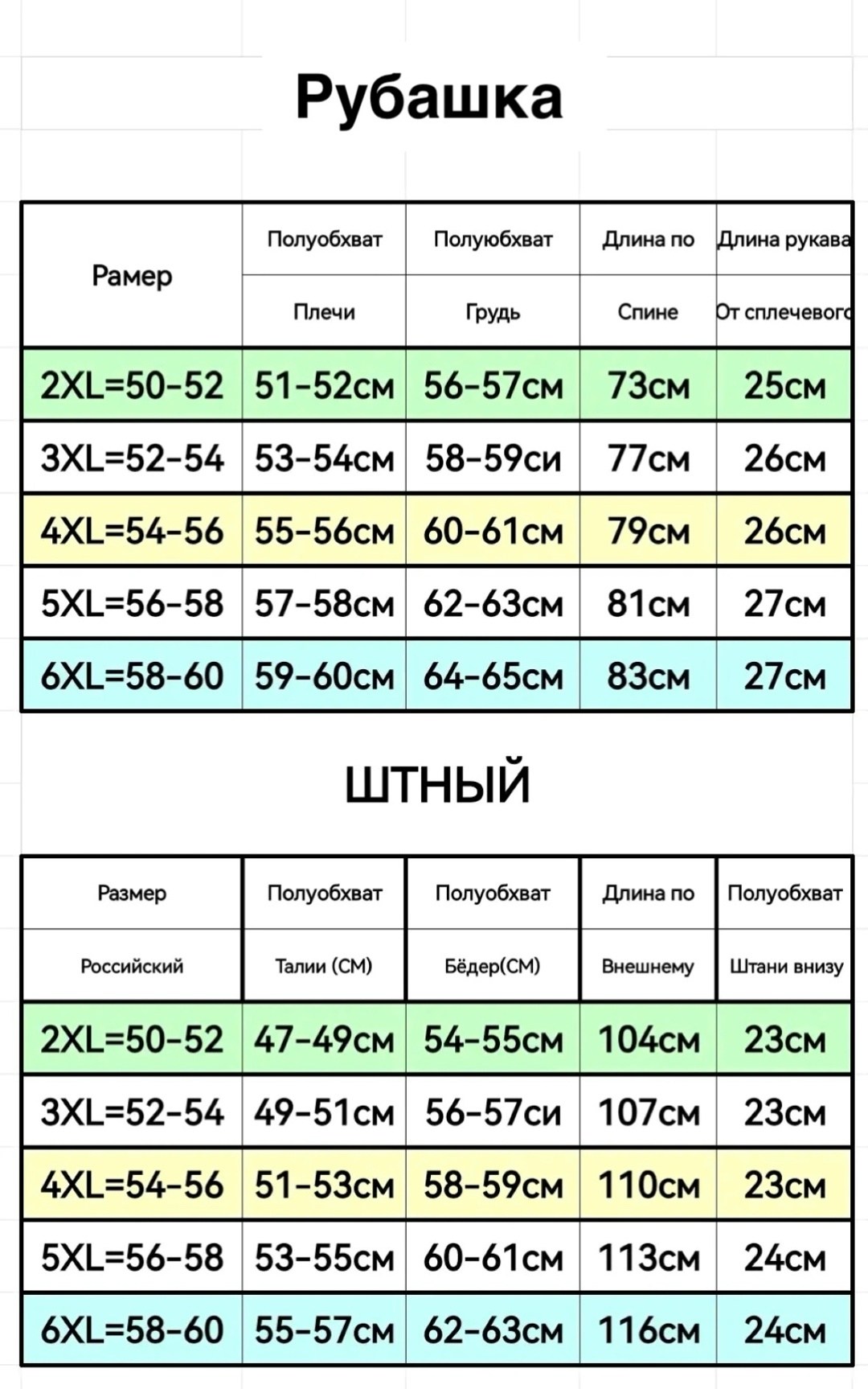 костюм двойка мужской летний из льна,костюм из льна мужской,костюм двойка мужской,мужская мода,костюм классический мужской повседневный двойка светло-серый