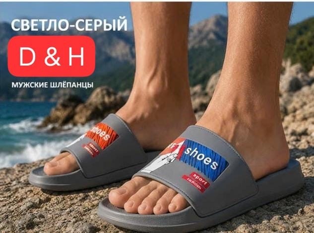 шлепанцы мужские,,пляжные шлепанцы,сланцы мужские,шлепки томми хилфигер мужские