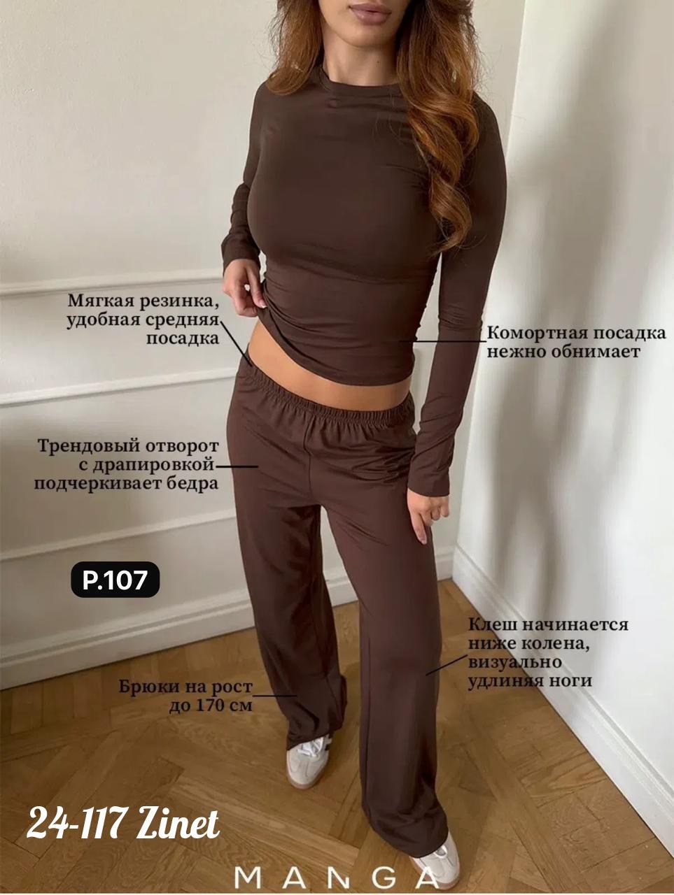 женский костюм двойка,женский костюм,,костюм двойка,брючные женские костюмы