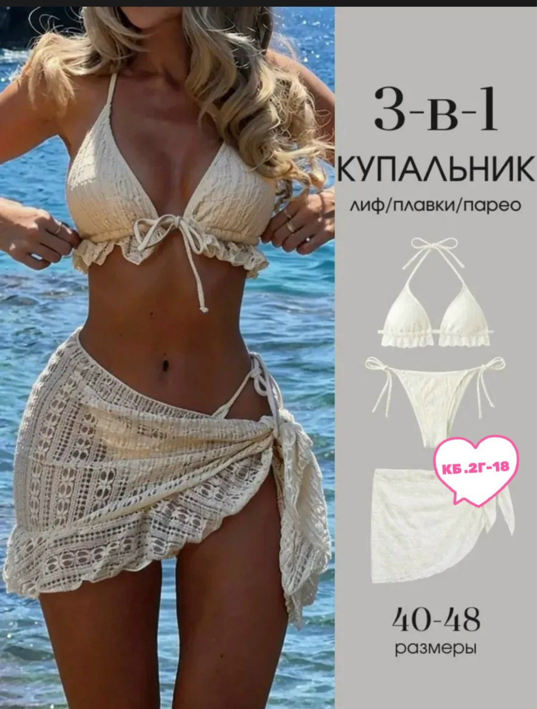 купальник женский раздельные,купальник женские,купальник для женщин,сексуальные женские купальники,сексуальное бикини