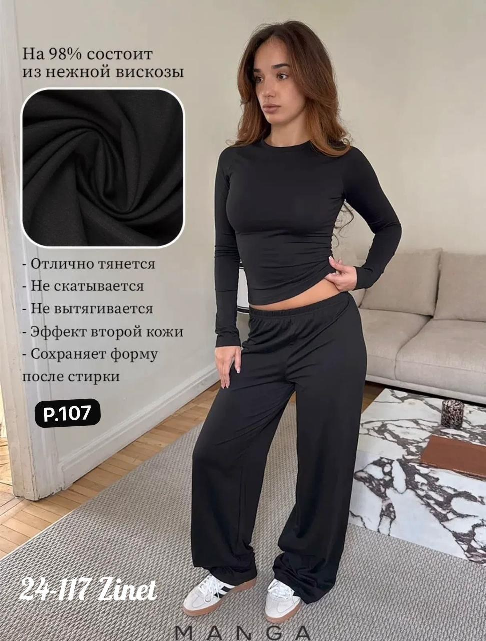 женский костюм двойка,женский костюм,,костюм двойка,брючные женские костюмы