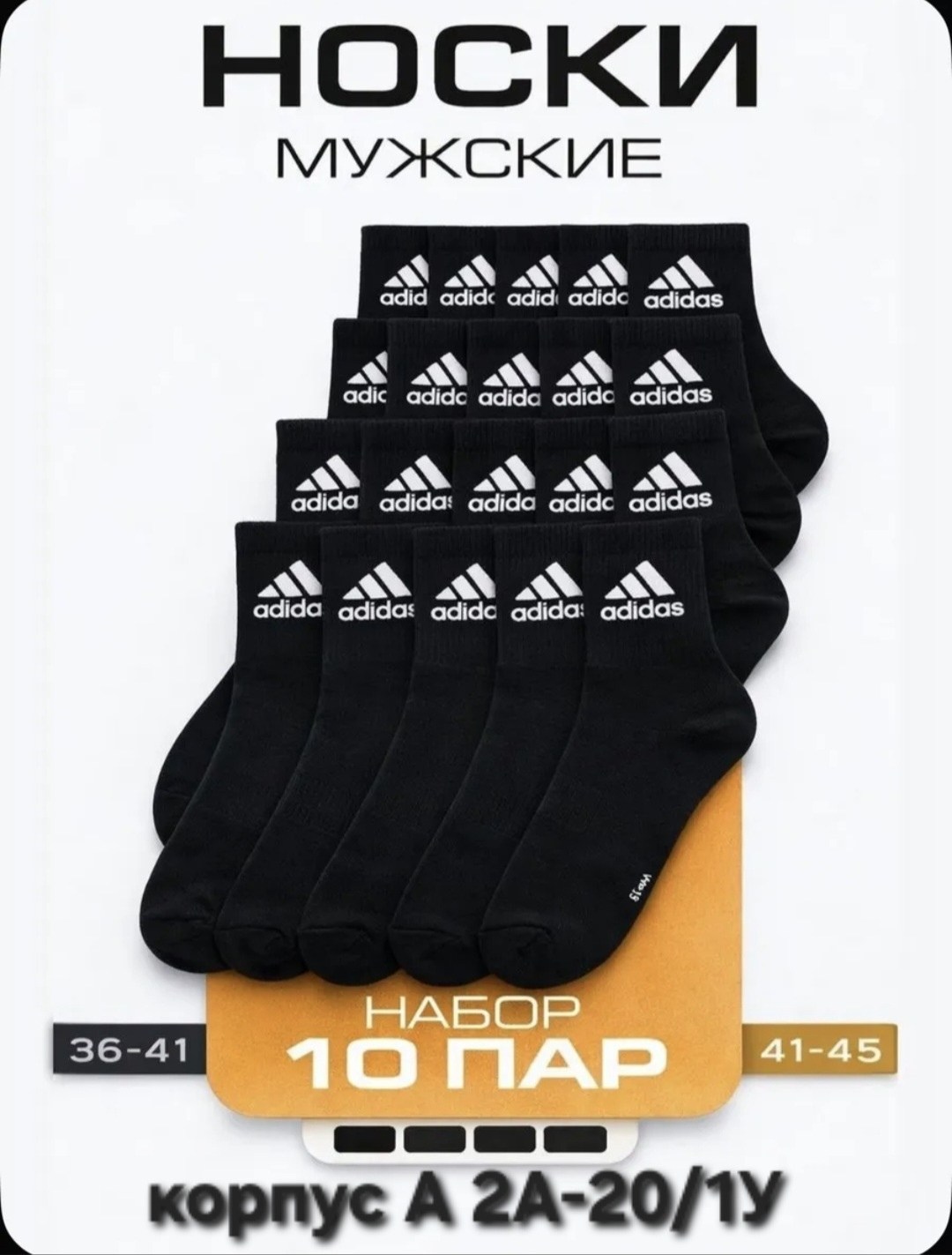 носки мужские adidas,носки адидас мужские короткие,носки адидас мужские серые,носки adidas,носки адидас