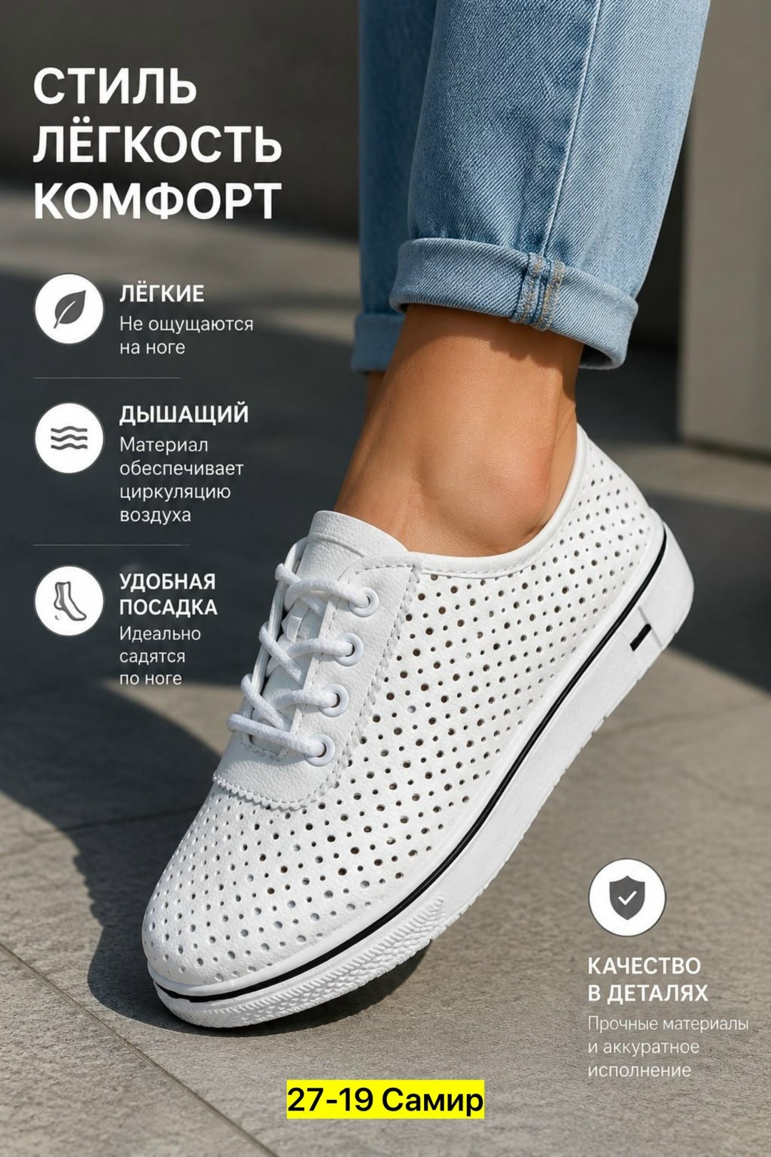 ,кеды женски,женские слипоны, женская,кеды женские летние с перфорацией