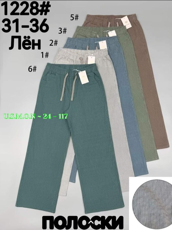 повседневные брюки,одежда брюки,широкие брюки,модные брюки,свободные брюки