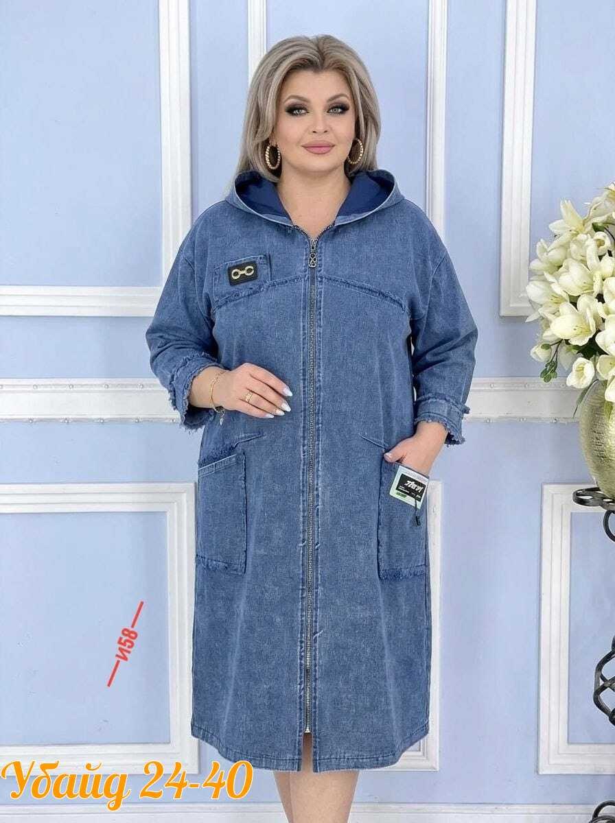 костюм женский,,кардиган женский,полупальто