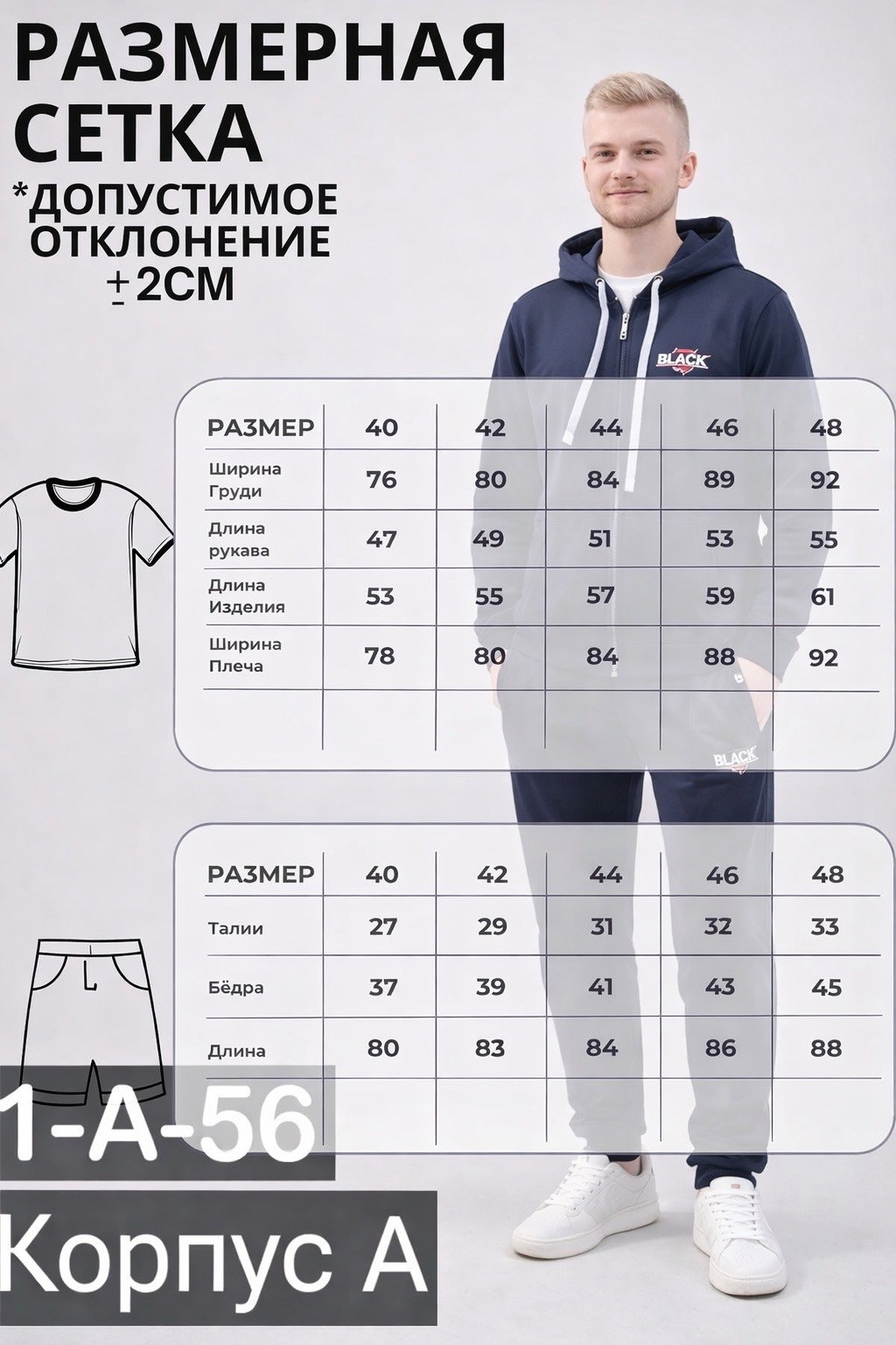 костюм спортивный мужской,спортивные костюм,спортивный костюм синий,сактон спортивные костюмы,костюм спортивный сити текс спорт