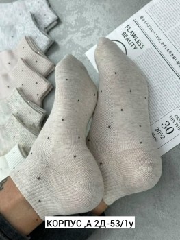 Носки