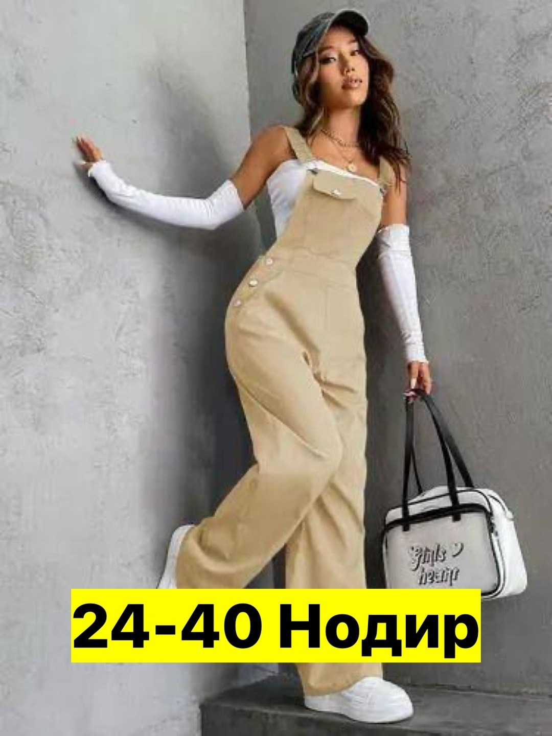 женский комбинезон,комбинезон модный,комбинезон с карманами,элегантные комбинезоны,комбинезон