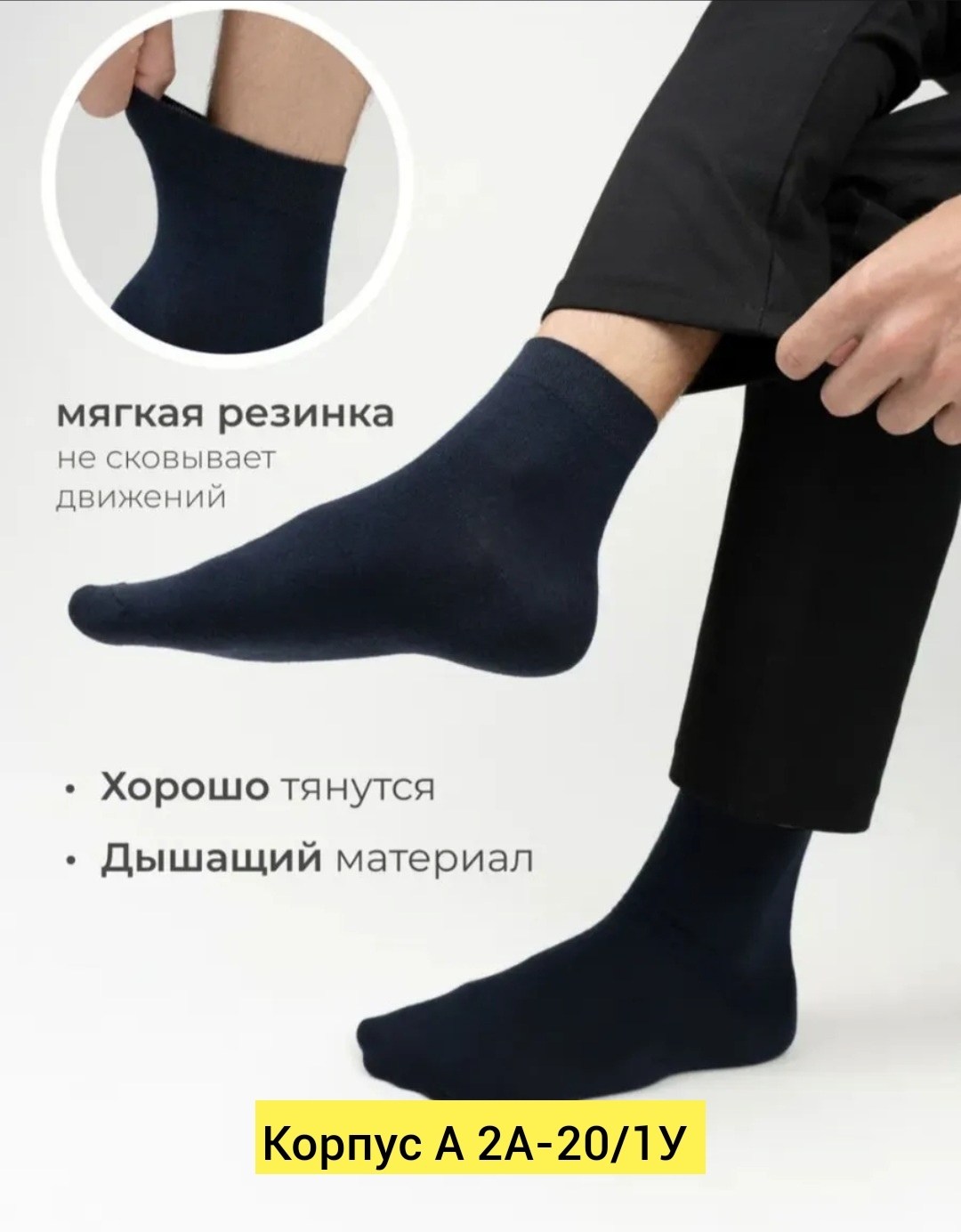 носки мужские,комплект носки мужские,носки мужские набор,носки мужские средние,носки комплект