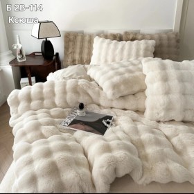Постельное белье