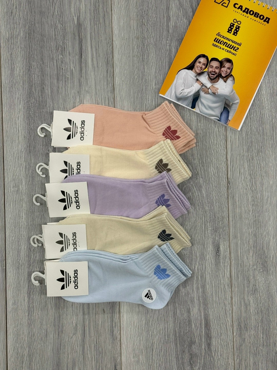 носки женские adidas,носки женские короткие спортивные набор,носки спортивные женские,комплект носки женские,носки женские