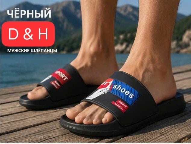 шлепанцы мужские,,пляжные шлепанцы,сланцы мужские,шлепки томми хилфигер мужские