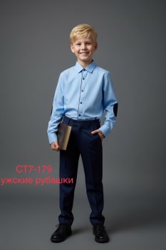 Рубашка