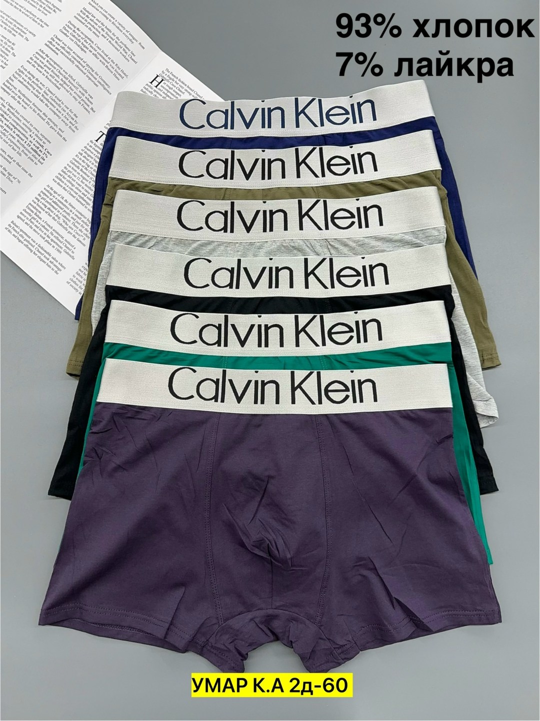 трусы calvin klein мужские,кельвин кляйн трусы мужские,набор мужских трусов calvin klein,трусы кельвин кляйн мужская набор,трусы calvin klein