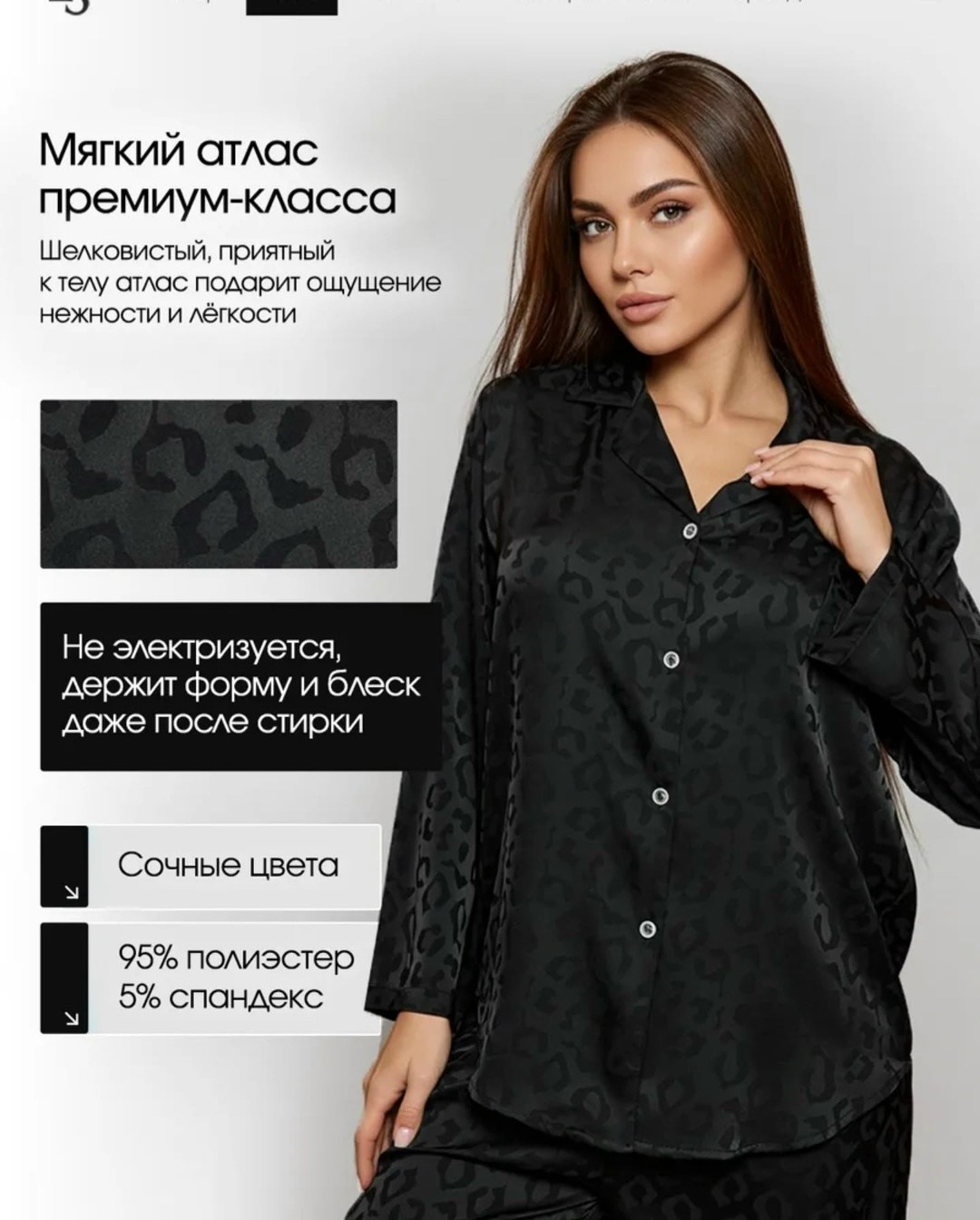 пижама женская,пижама шелковая со штанами черная,шелковая пижама,пижама черная,пижама женская шелковая cо штанами